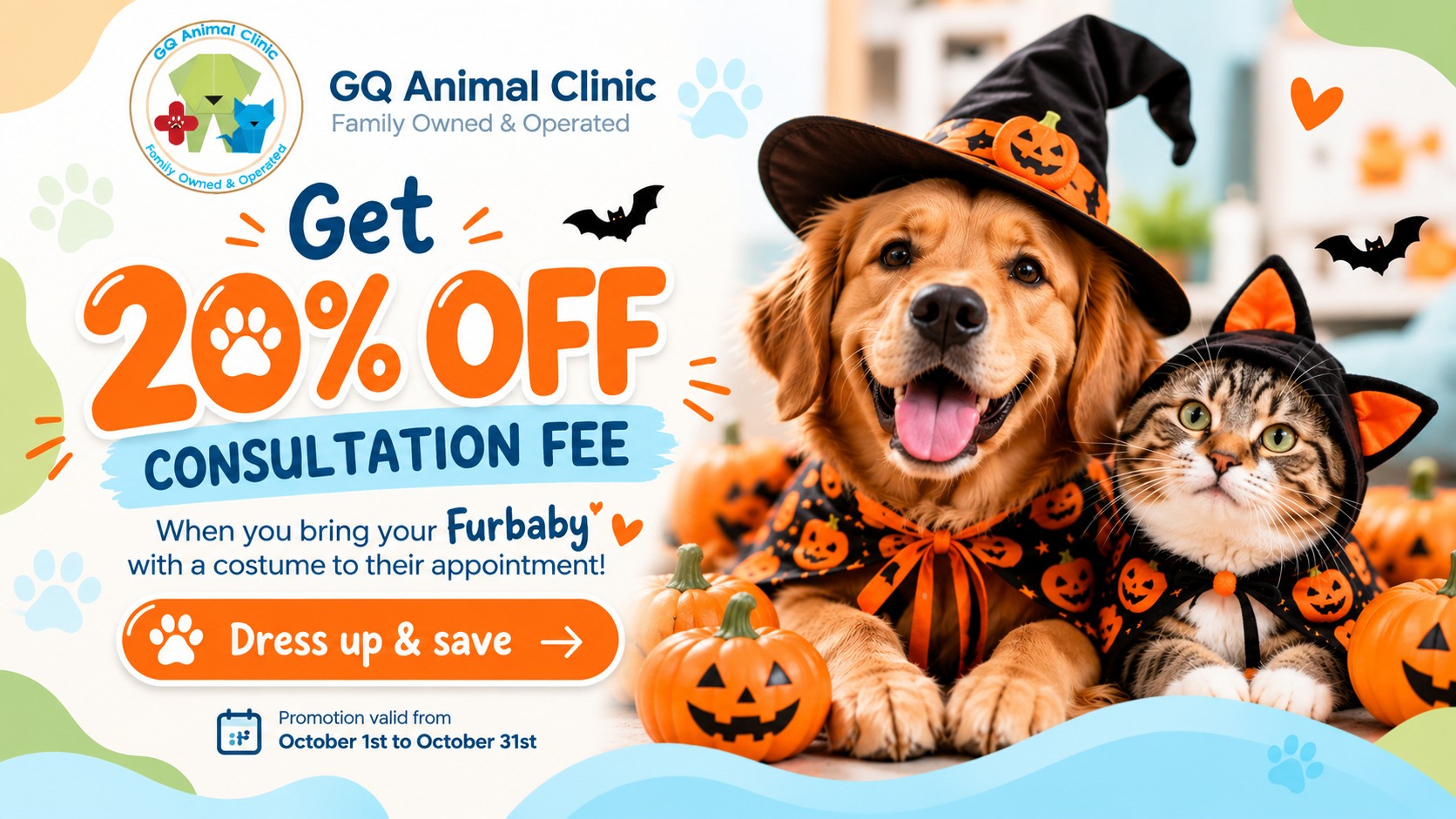 20%OFF
